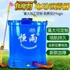 Pulverizador Elétrico Agrícola de Mochila com Bateria de Lítio Espessado de Fábrica de Vinte Anos 16L/18L/20L