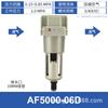Separador de agua y aceite CNZG tratamiento de fuente de aire filtro de aire tipo AF2000-02SMC puede equiparse con un elemento filtrante de cobre