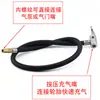 Tubo de aire para bomba de aire de coche, manguera de conexión para bomba de aire eléctrica, conector de manguera, accesorios para Newman Xiaomi Home