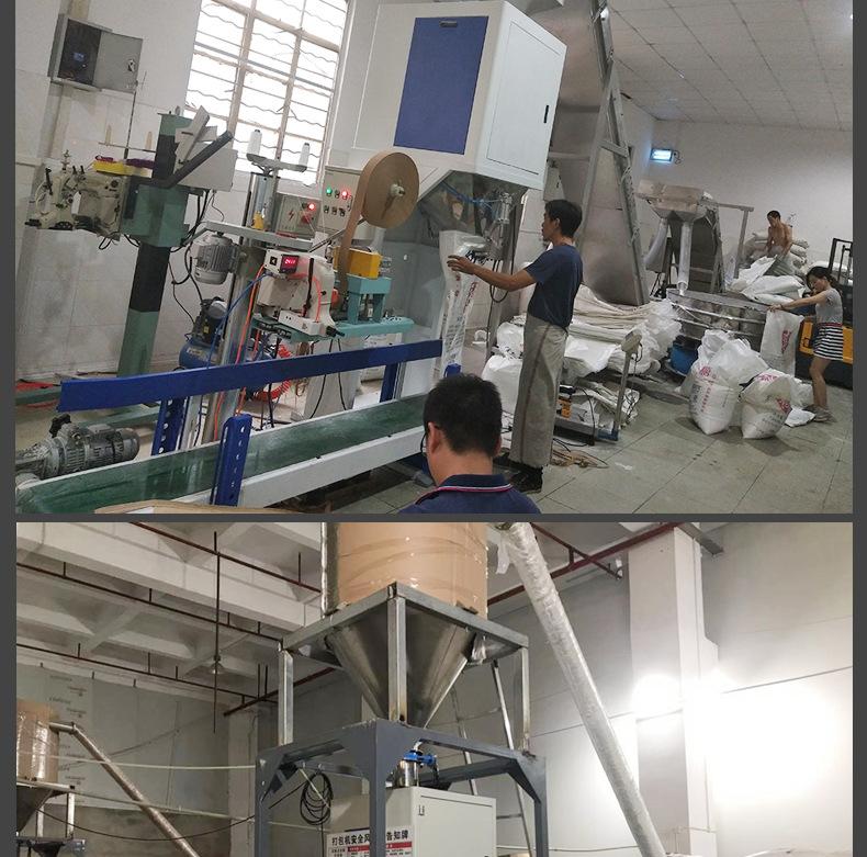 25KG颗粒包装机_13.jpg