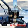Soporte de Base Reflectante para Dosel de Lluvia de Hierro Universal para Vehículo Eléctrico Accesorios de Base de Fijación de Espejo Retrovisor de Motocicleta