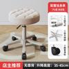 Silla de Maquillaje Silla Especial con Respaldo para Salón de Belleza Silla Elevadora para Uñas Peluquería Silla Giratoria Patinaje con Ruedas Taburete de Barra Silla para Piezas de Trabajo