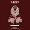 Bufanda navideña roja de punto de Año Nuevo estilo coreano tipo cachemira con alce para invierno, cálida, para pareja, chal navideño