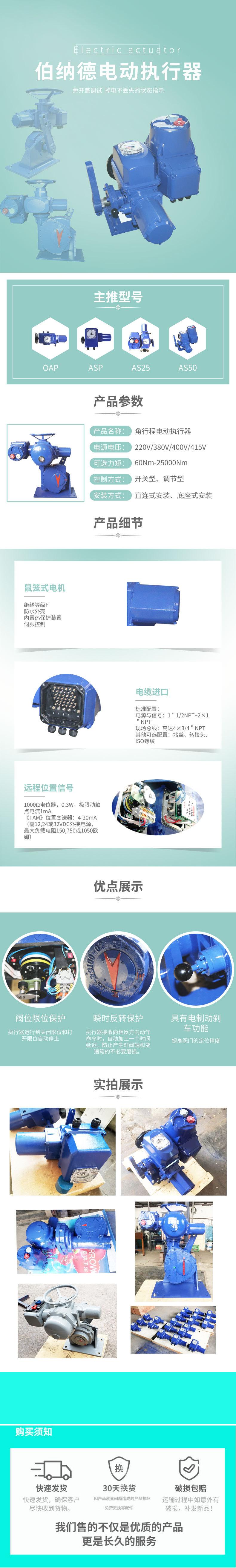 伯纳德角行程