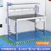 Banco de trabajo engrosado de acero inoxidable para salas limpias, mesa de operaciones de laboratorio, mesa de instrumentos, mesa plana de doble capa para líneas de producción