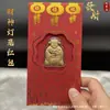 Sobres de Dinero de la Suerte Yuanbao Dios de la Riqueza para la Fortuna y la Riqueza, Sobres Rojos Auspiciosos de Cien Yuanes, Regalos Conmemorativos para Eventos de Negocios, Regalos del Festival de Primavera