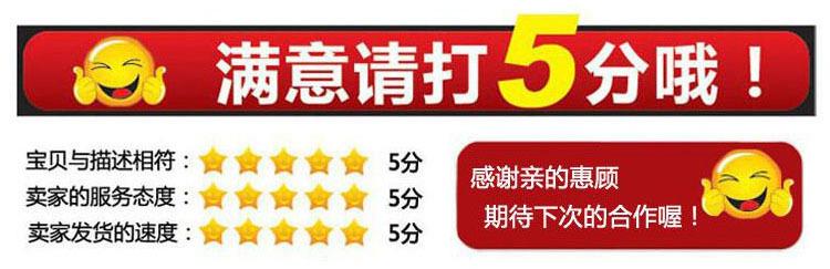 上下通用图副本6-2