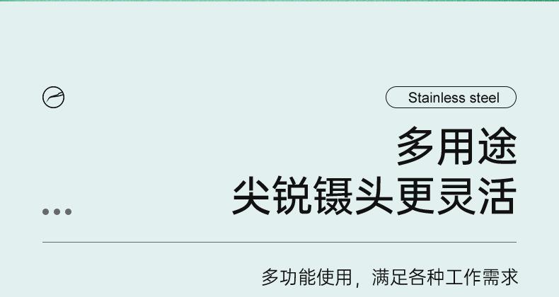 230602-多头镊子组合_06.jpg