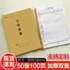 Libro de Registro de Tareas, Bloc de Notas Diario Especial para Oficina, 16 Páginas de Horario de Trabajo de Mañana