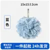 Bola de baño grande que no se dispersa, bola de baño súper suave para niñas, baño de alto nivel para el hogar, artefacto espumoso para frotar la espalda, flor de baño