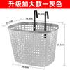 Cesta de Bicicleta Cesta Delantera Plástico Bicicleta de Montaña Universal Bicicleta Plegable Azul Cesta Delantera Colgante Cesta de Verduras Colgante Cesta Colgante