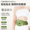 Adesivo herbal para barriga para queimar gordura, adesivo de umbigo fácil de usar, adesivo leve para cintura e abdômen, adesivo de acuponto, adesivo de umbigo com compressa quente