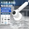 Cepillo de limpieza eléctrico caliente transfronterizo, inalámbrico, de mano, impermeable, para ollas, lavavajillas de cocina, artefacto de cepillo para tina