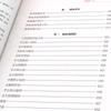 Un libro de pinchar sangre para curar enfermedades. Puntos de acupuntura genuinos para curar todas las enfermedades. Acupuntura de meridianos y colaterales humanos. Sangría folclórica pinchando sangre