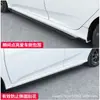 Adecuado para Modificación de Faldón Lateral de Honda Civic Décima Generación 16-21 Nuevo Civic Puerta Patrón Fibra de Carbono Negro Brillante Pequeño Contorno