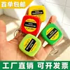 G199 Llavero de Plástico Cinta Métrica Pequeña Regla de Acero Colorida 1m Retráctil Portátil Regalo para Exteriores Tienda de Dos Yuanes Un Yuan