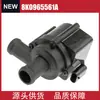 8K0965561A Bomba de Água Adicional Adequada para Audi A4 Allroad 8K_2.0