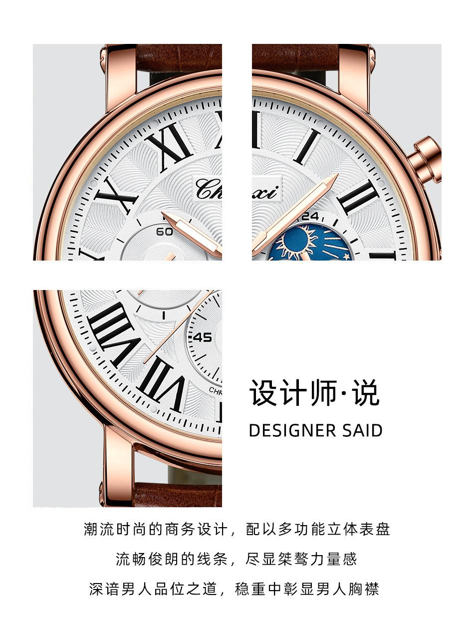 973新图详情_02 (1).jpg