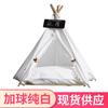 Yueshang Tienda para Mascotas Casa para Gatos y Perros Conejo Teddy Bichon Casa Casa para Gatos y Perros de Cuatro Estaciones Dropshipping Transfronterizo Casa para Mascotas