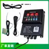 Frete Grátis Acessórios para Estufa Motor Elétrico para Rolo de Filme 220V Ventilação de Fazenda Abridor Automático de Ventilador Rolo