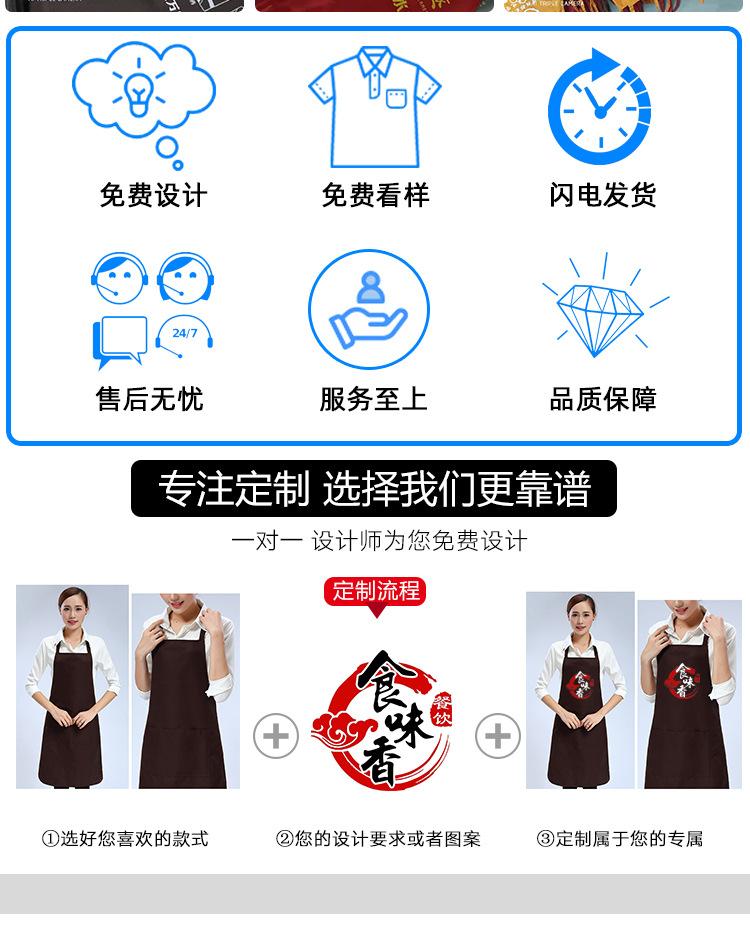 围裙稿_05
