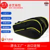 Bolsa para Raqueta de Bádminton 4 Raquetas de Tenis Bolsa de Hombro Entrenamiento de Competición Diagonal Raqueta de Pickleball Bolsa para Raqueta de Tenis Personalización
