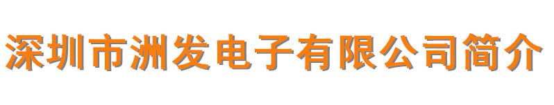 6660820_111945190101_2_副本