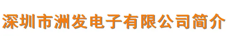 6660820_111945190101_2_副本