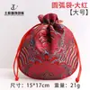 Bolsa Arco Bolsa de Cordão, Bolsa para Armazenamento de Joias, Bolsa de Brocado Flor de Onda, Bolsa de Tecido para Embalagem de Joias