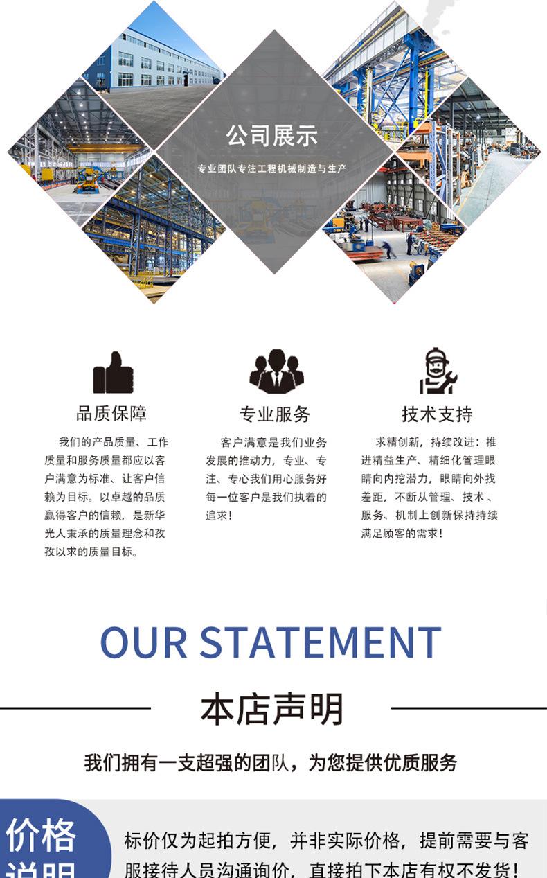 封管机详情页_06