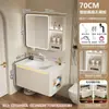 Juego de gabinete de baño de aluminio tipo panal, gabinete espejo inteligente multifuncional, lavabo cerámico integrado y gabinete lateral para el baño