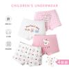 N174 um outono roupa íntima infantil atacado bonito meninas shorts algodão floral coelho meninas boxer cueca