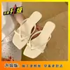 Chanclas Sencillas de Tira Fina 2025 para Mujer, Zapatos Planos de Verano para Exteriores, Chanclas Antideslizantes para Playa, Sandalias Casuales de Vacaciones