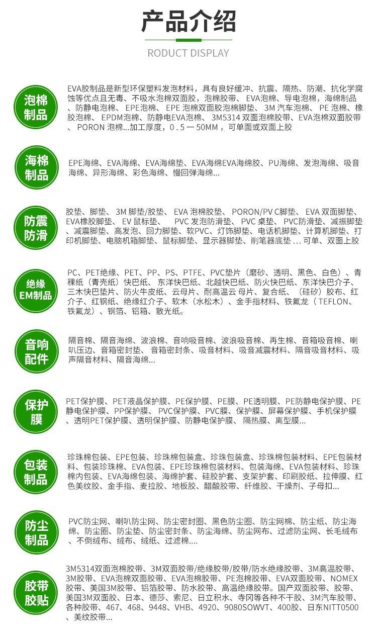 微信图片_20201110105957