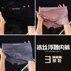 2026 Nuevos Calzoncillos tipo bóxer para hombre de Seda de Hielo con Relieve Estilo Chino, Cintura Media, Transpirables, Bolsa con Forma de U, Antibacterianos