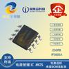 Chip de proteção de bateria de lítio única MOS de alta precisão embutido IP3005A IP3005B IP3005C