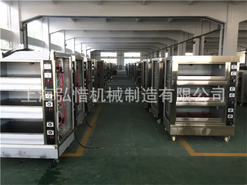 车间