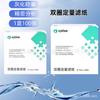 Papel de Filtro Cuantitativo Marca Doble Anillo Hangzhou Situofan 7/9/11/12.5/15/18cm No Remoto 5 Cajas Envío Gratis Doble Anillo