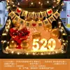 Arreglo Sorpresa en el Maletero del Coche para Cumpleaños Hija Niña Decoración Día de San Valentín Chino Escena Romántica de Propuesta Confesión