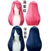 Peluca Universal Transfronteriza de 60 cm al por Mayor, Estilo Peluquería Parte Superior del Cuero Cabelludo Flequillo Largo Universal para Cosplay, Fabricante Multicolor