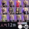 Lingerie Sexy para Lóbulos Masculinos, Novo Estilo Peça Única de Malha Justa, Lingerie Sexy Transparente, Design Tentador com Abertura na Virilha, Rasgável