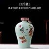 Botella de Vino de Cerámica Jingdezhen 1kg 2kg 3/5/ 5kg Botella Vacía Set de Vino Sellado Retro Olla de Vino para el Hogar con Caja de Regalo