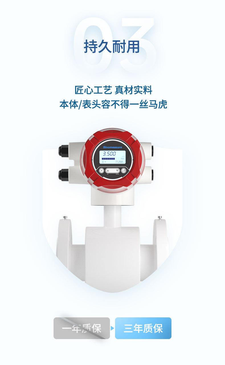 0705-联测-磁力+智能对象-2022.7.6-2_11.