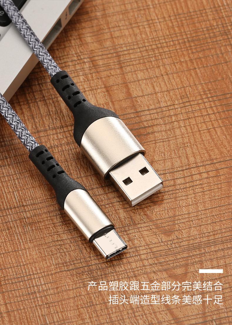 新款编织加长数据线2米/3米手机充电线 快充3A适用type-c安卓ip12