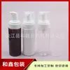 Botella de Espuma Transparente 150ml Botella de Mousse Botella Espumosa para Limpiador Facial 150ml Botella Espumosa para Gel Antibacterial Botella de Presionar para Espumar