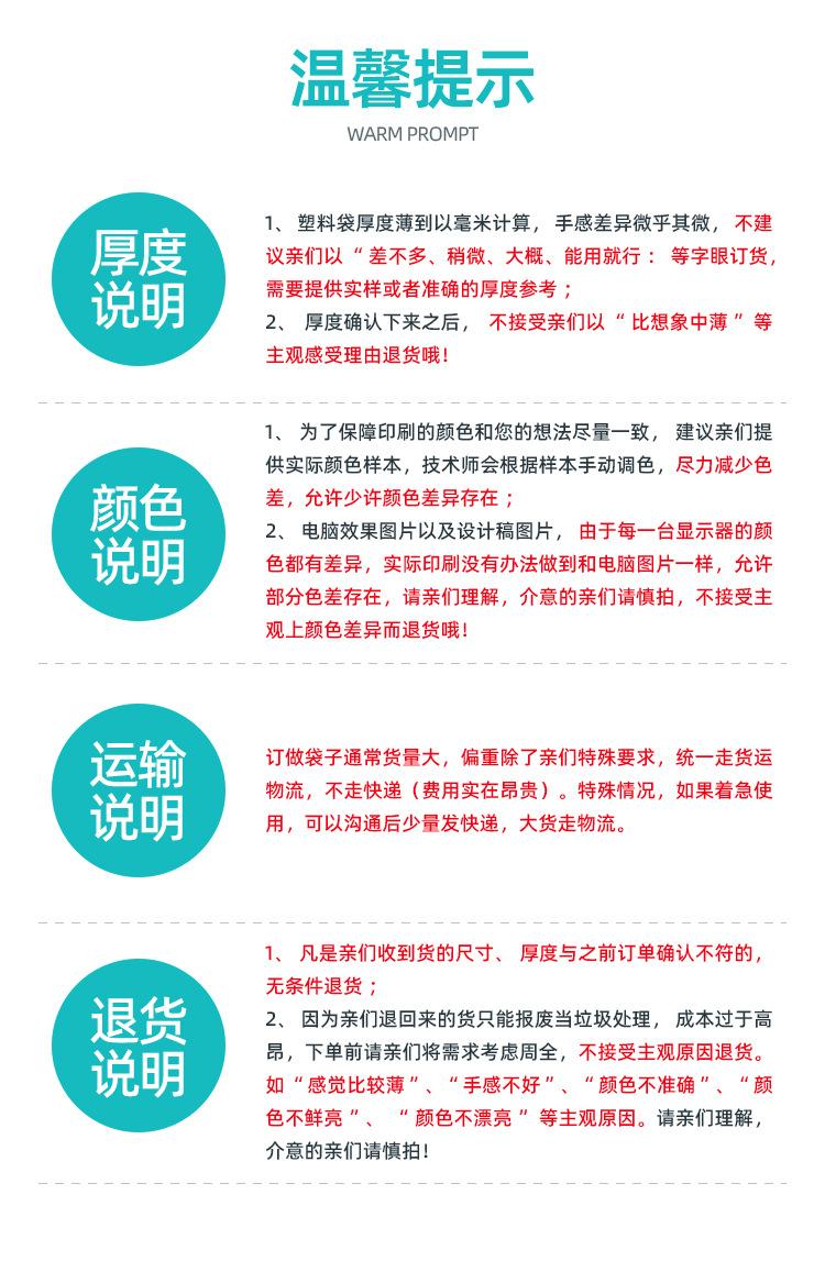 金华市荣浩彩印包装有限公司详情_20