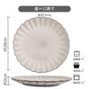 Prato grande estilo japonês, prato de cerâmica com sensação doméstica, prato para bife, prato de comida ocidental, prato plano, bandeja funda, leve defeito