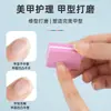 Mini Lima Esponja para Uñas, Pulidor de Uñas, Esponja Bloque Tofu, Herramienta Cuadrada para Uñas, Mini Pulidor Cuadrado Corto