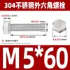 Ventas Directas de Fábrica M3-M12 GB 304 acero inoxidable Tornillo hexagonal exterior cabeza hexagonal tornillo hexagonal