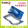 Etiqueta para botella de agua en barril de PVC con película termorretráctil transparente para mascotas, personalizada de fábrica, bolsa para bebida de agua mineral, logotipo impreso a color